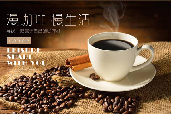 你知道咖啡機(jī)都有哪些分類(lèi)嗎？